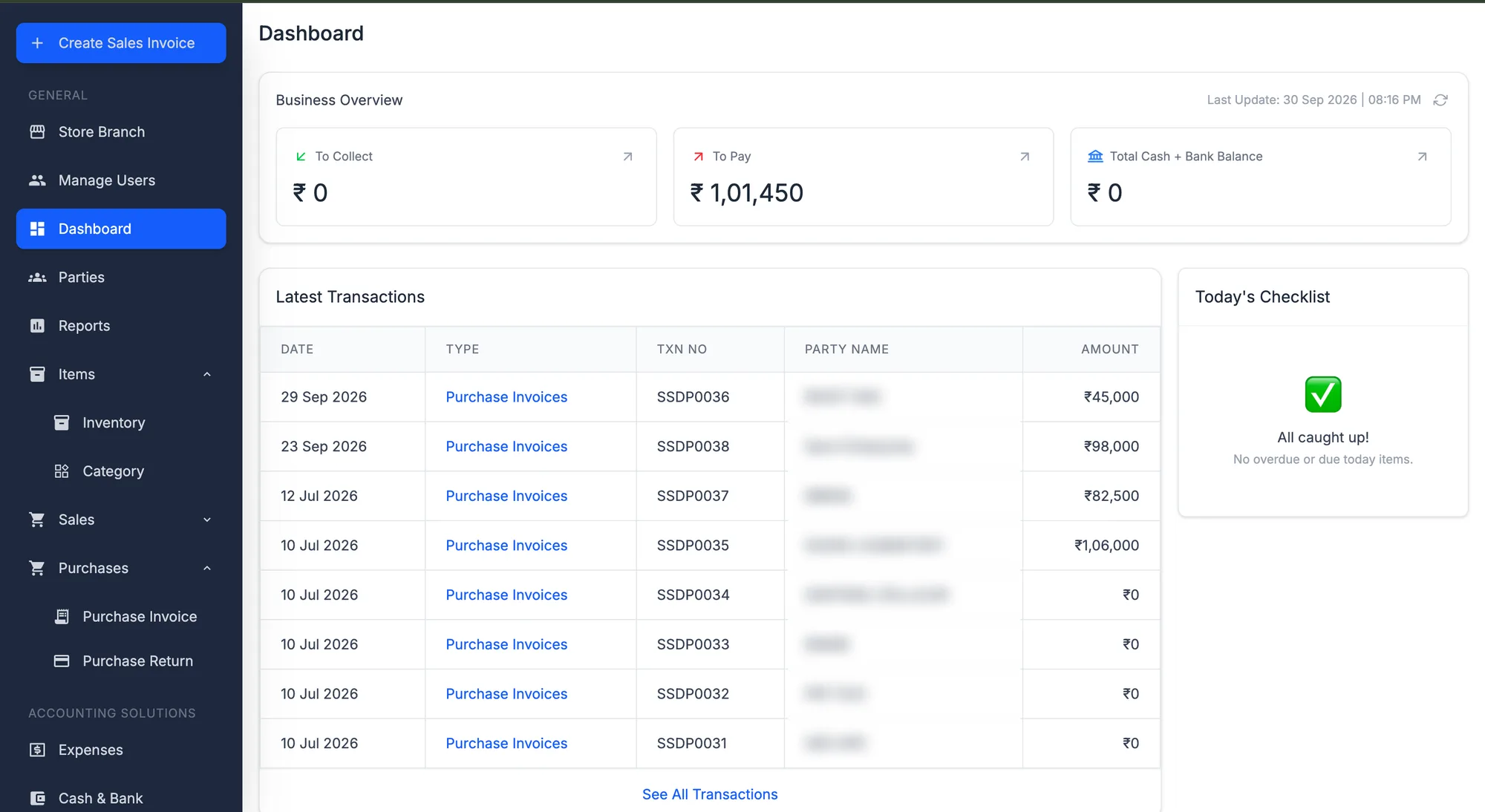 Retail ERP — product screenshot